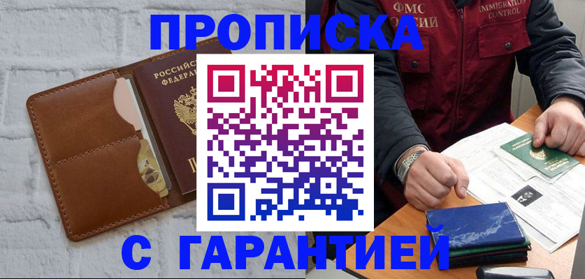 форма 3 в Болотном